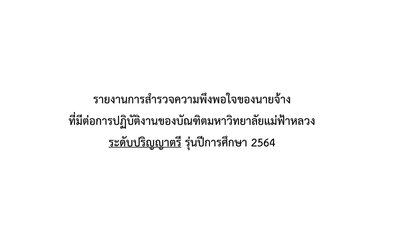 NewsletterID-422