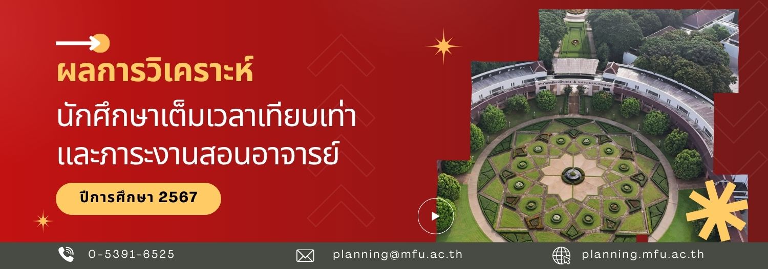 NewsletterID-525