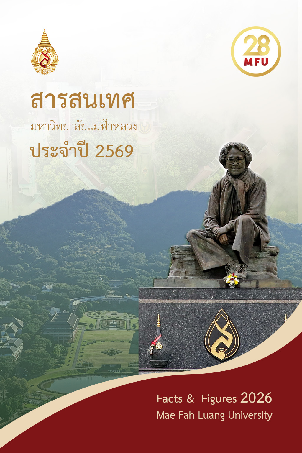 NewsletterID-568