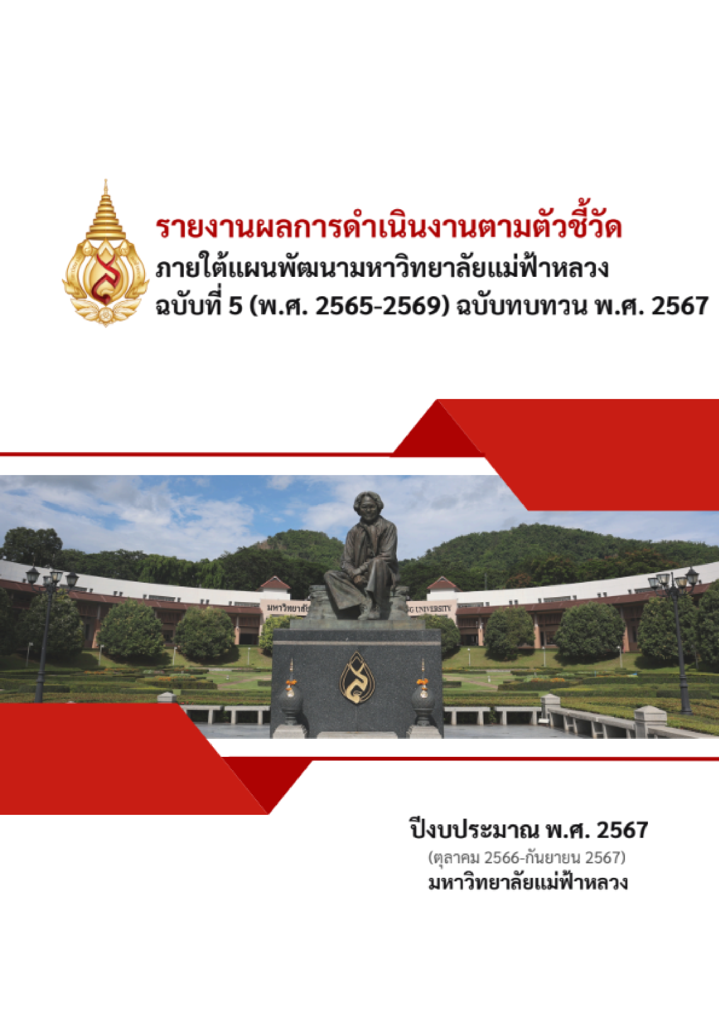 NewsletterID-495
