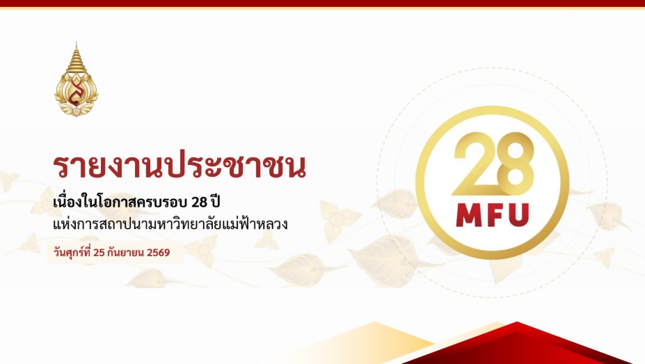 NewsletterID-571