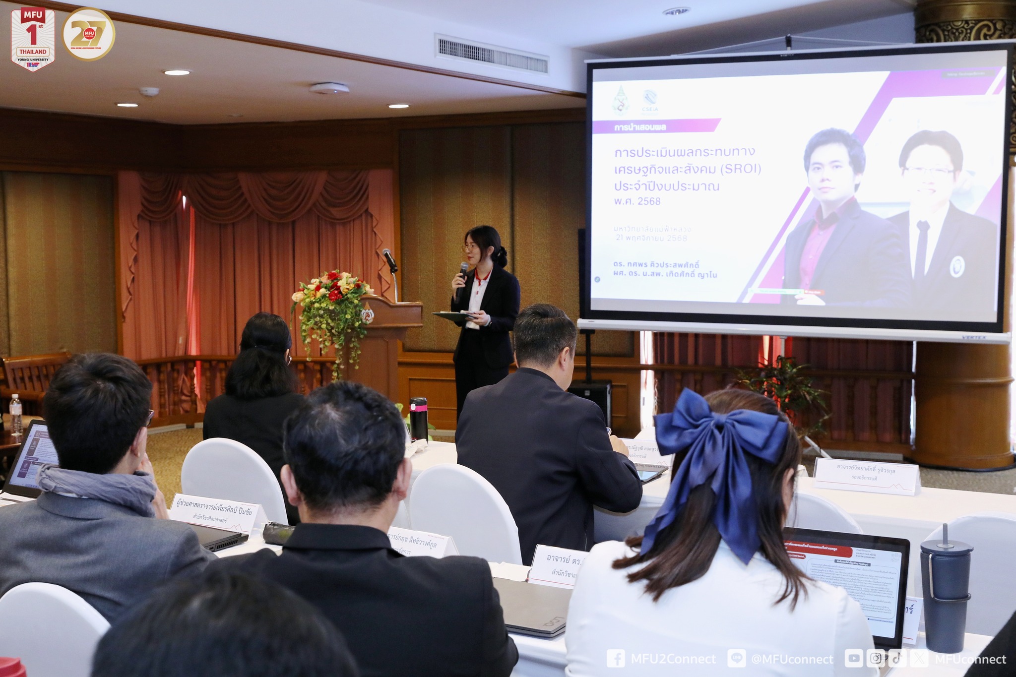 MFU News : 586333492_1170277038565957_4096671331373100432_n.jpg