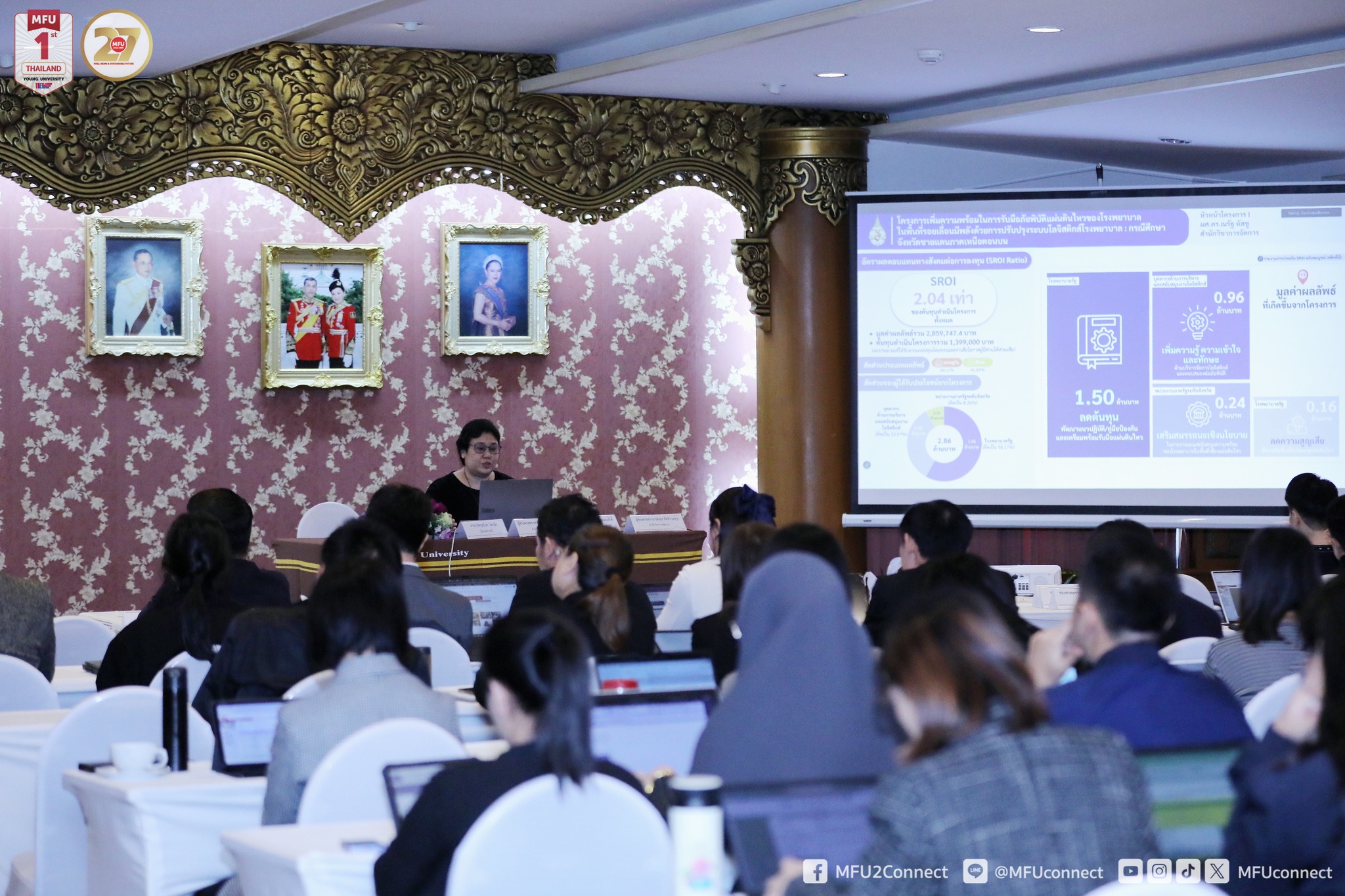 MFU News : 586456927_1170282058565455_147424396458085465_n.jpg