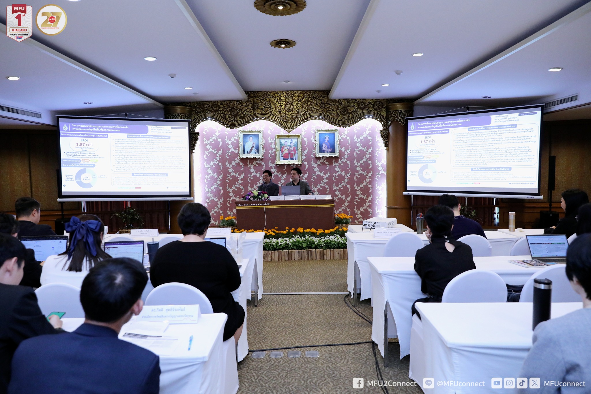 MFU News : 587155567_1170283258565335_2332565663381129923_n.jpg