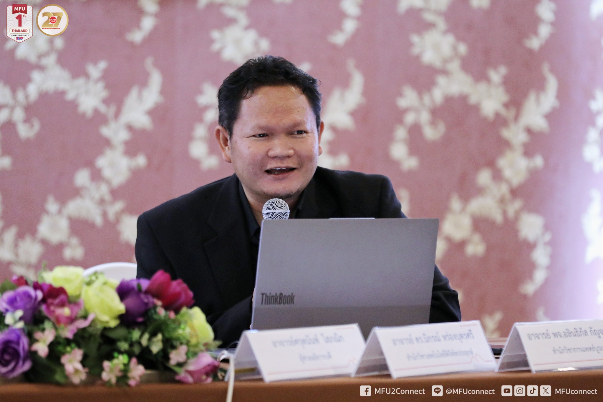 MFU News : 587191061_1170277265232601_537180090013600008_n.jpg