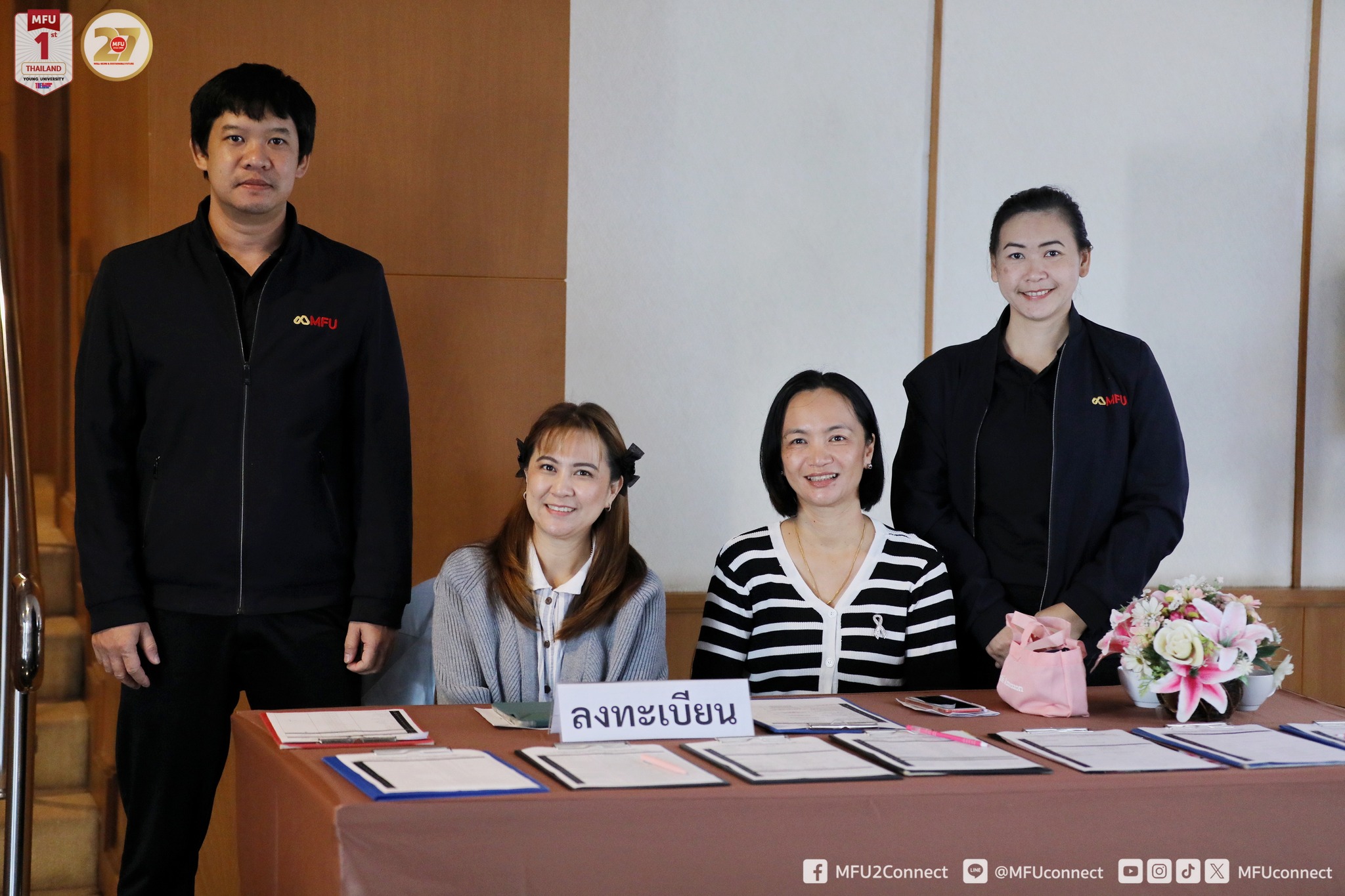 MFU News : 587217430_1170280748565586_712038861059145967_n.jpg