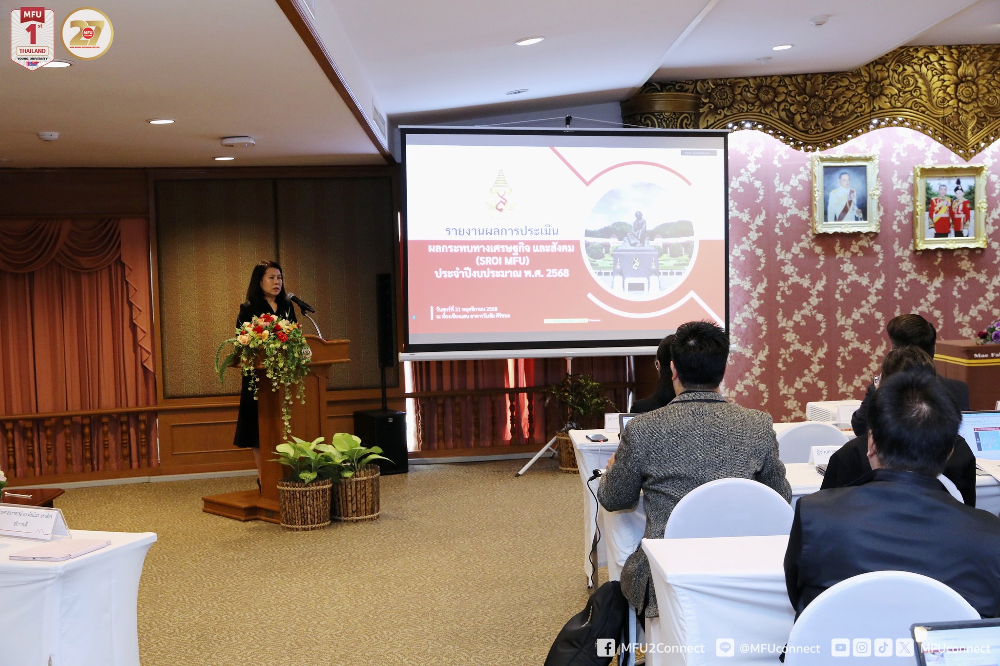 MFU News : 587285356_1170276488566012_9455130018333749_n.jpg