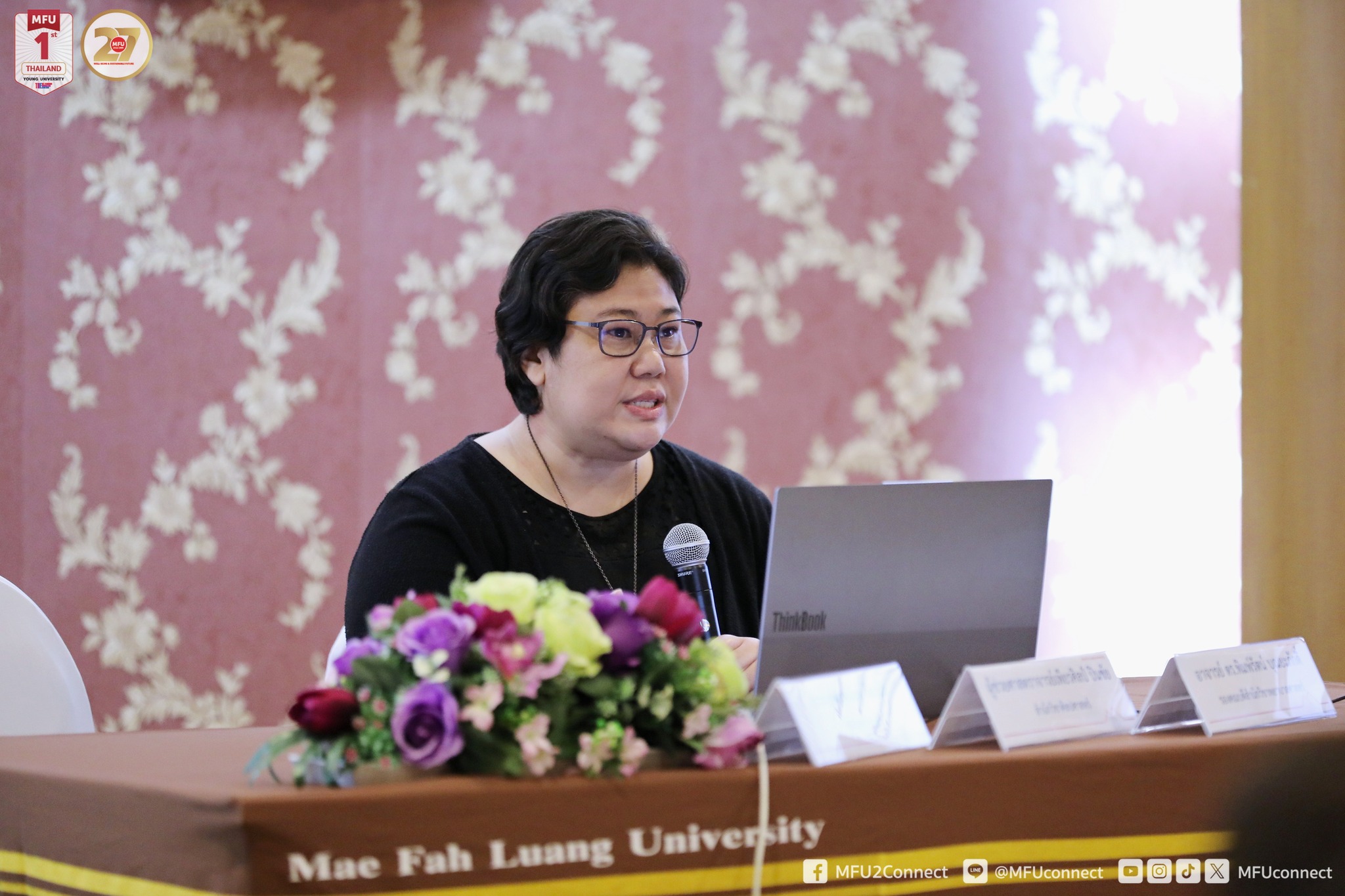 MFU News : 587820227_1170281958565465_271675675617830837_n.jpg