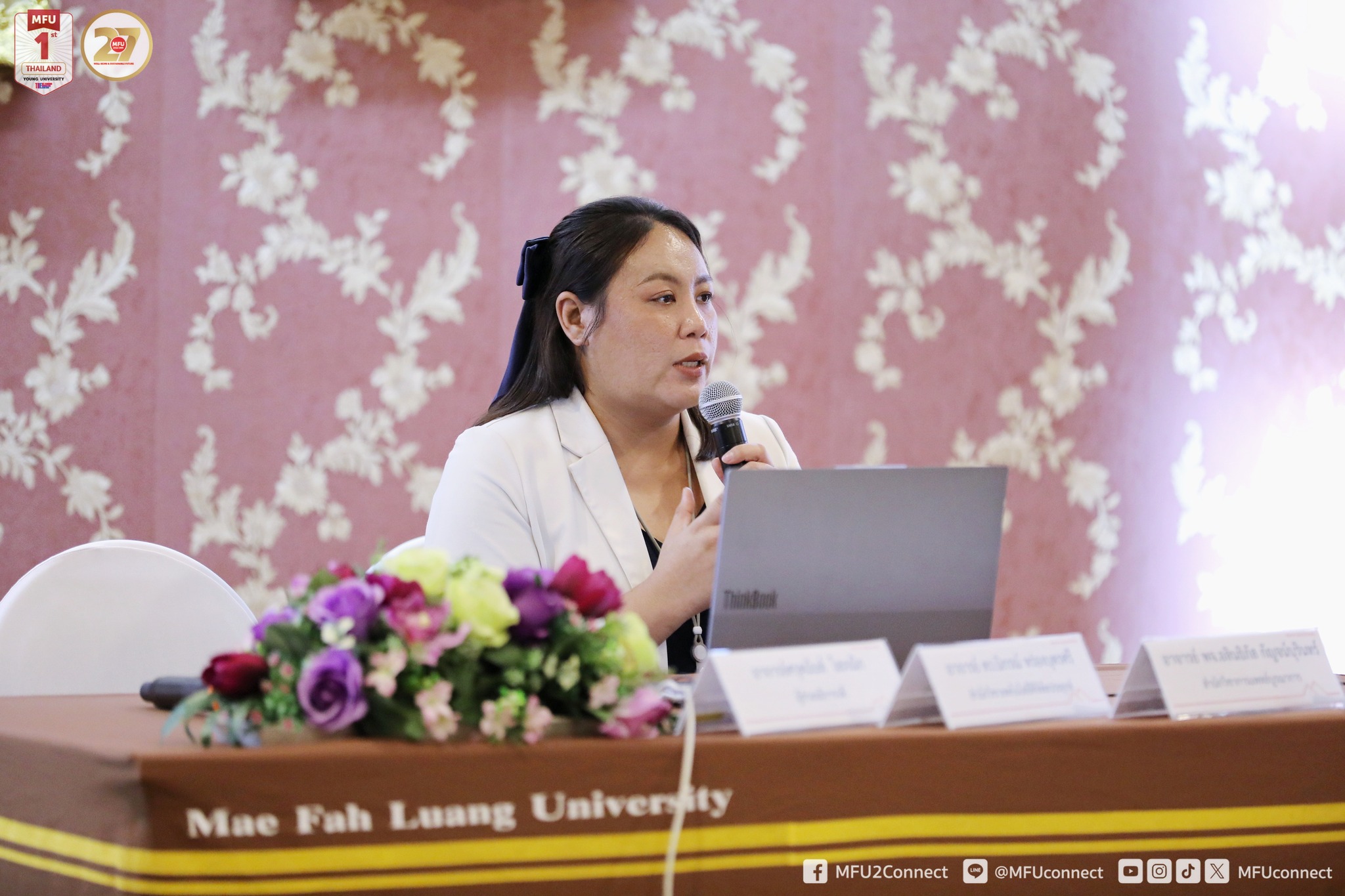 MFU News : 588230110_1170284458565215_6761614677423187673_n.jpg