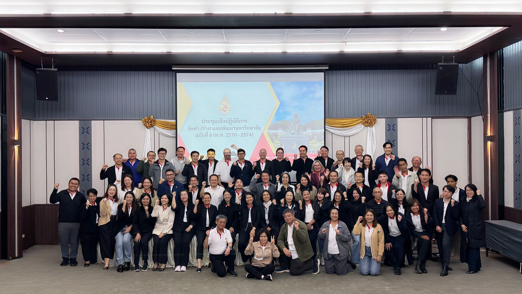 มหาวิทยาลัยเดินหน้าจัดประชุมเชิงปฏิบัติการ จัดทำแผนพัฒนามหาวิทยาลัย ฉบับที่ 6 มุ่งเป้าโครงการ Flagship สู่ความยั่งยืน